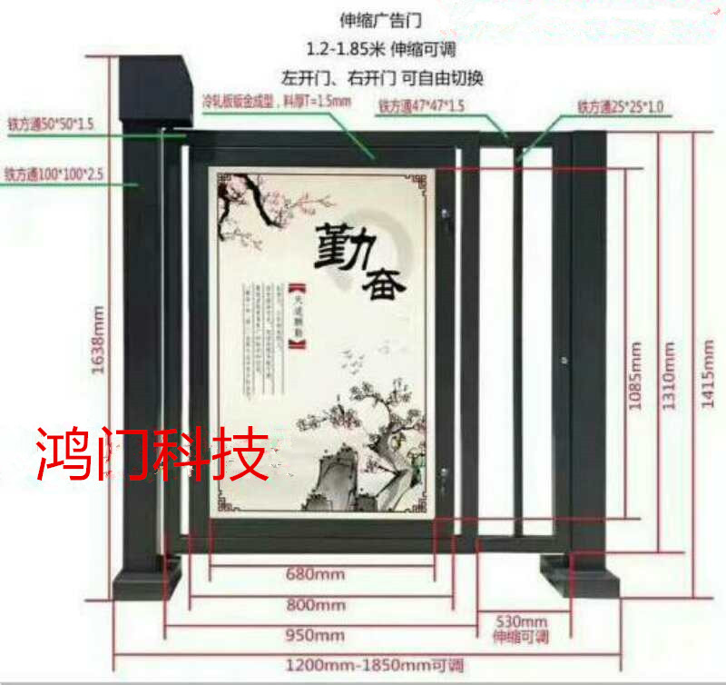 日喀则广告门