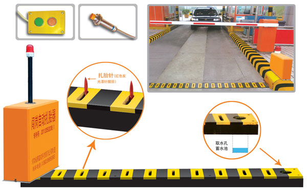 日喀则V5 嵌入式闯岗自动扎胎器（阻车器）